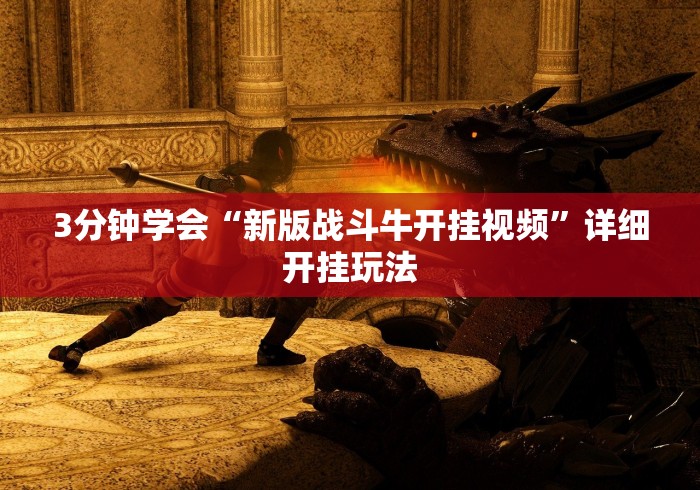 【盘点十款】“科乐棋牌有挂吗小程序	”-玩家曝光开挂流程