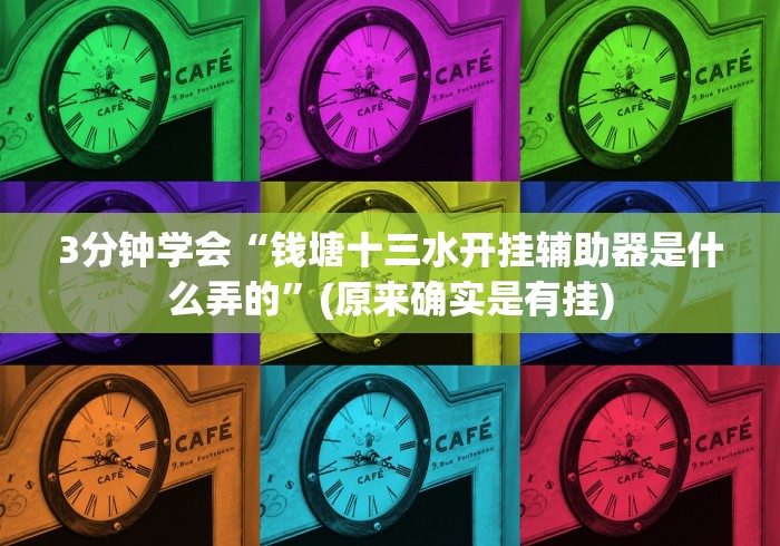 [分析]“微信发链接斗牛能不能开挂”(原来确实是有挂)