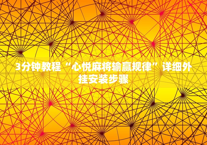 【揭秘一下】“边锋跑得快到底有没有挂?_游戏_玩家_工具 【揭秘一下】“边锋跑得快到底有没有挂?_游戏_玩家_工具