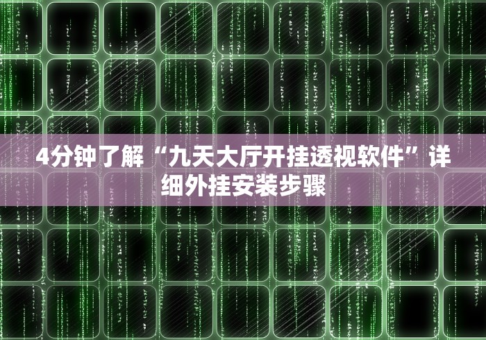 【出现一款新型】“财神十三张有挂吗”-原来有挂