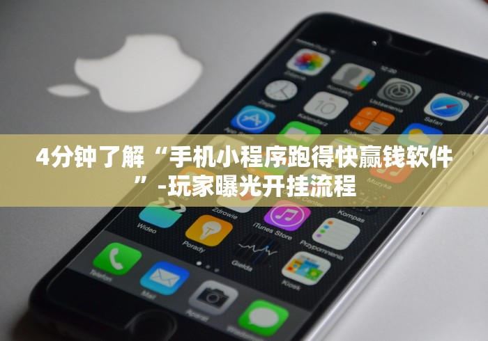 【一招分享】“手机版打微乐麻将到底有没有挂”揭秘透视辅助万能挂