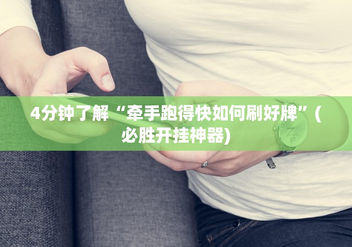 【盘点十款】“科乐填大坑辅助器免费下载”(确实真的有挂)