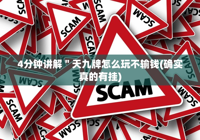 【玩家必看】“哈哈跑得快免费开挂器	”详细开挂玩法