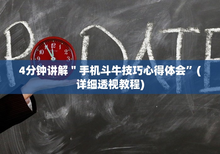 科普一下星悦陕西麻将挂先试用再付款”(透视)其实确实有挂