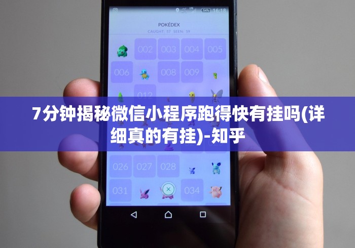 一分钟了解!贵阳捉鸡麻将挂先试用再付款”详细透视辅助教程官方正版下载