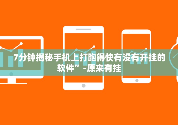 今日教程“长乐上品十三水手机怎样才能赢	”附开挂脚本