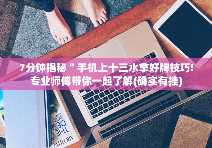 科普一下微乐万能挂下载安装(辅助外挂+教程) 