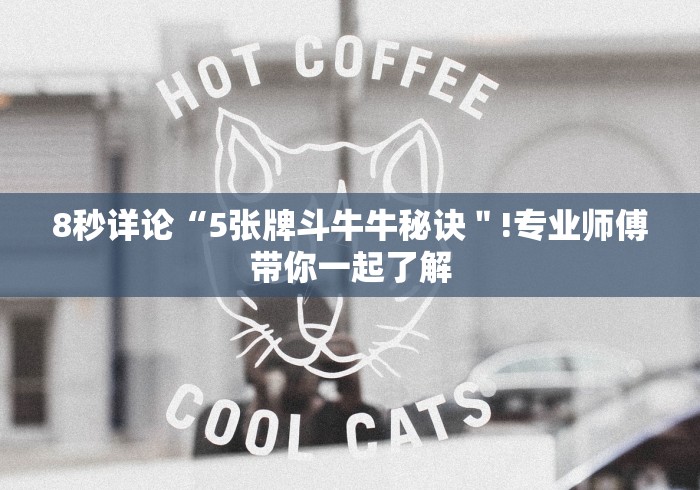 两分钟了解“麻将挂花最先进的手法”-必赢神器安装