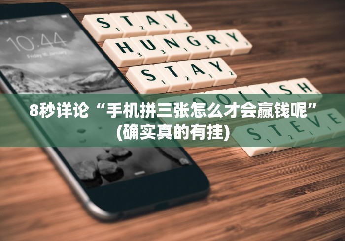【知识科普】“牛牛外卦神器软件	”辅助挂下载