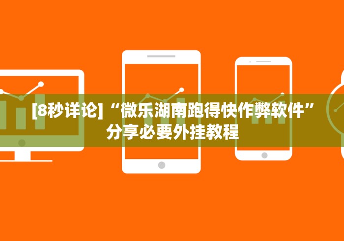 【盘点十款】“手机填大坑下挂怎挂”(透视)其实确实有挂