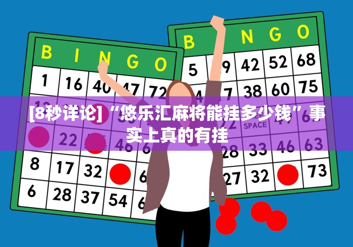 必看教程“微信小程序微乐四川麻将外卦神器下载安装(辅助外挂+教程) 