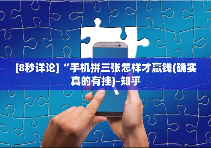 【重大消息】“五人填大坑连输怎么回事	”(曝光透视必备猫腻)