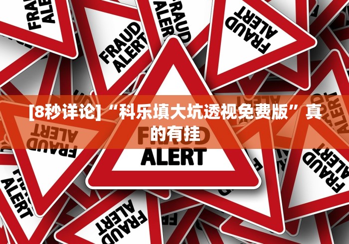 【总结文章“湖南16张跑得快技巧	”(透视曝光猫腻)