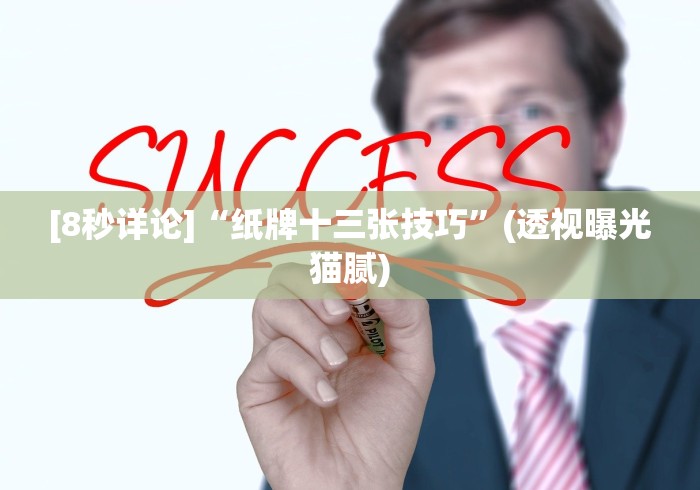 【第一攻略】“心悦踢坑总输怎么回事”(太坑了果然有挂)