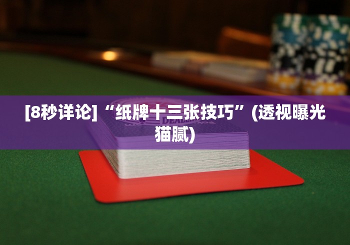 【手机麻将挂】微信哈哈跑得快怎么刷好牌”有挂详细开挂教程