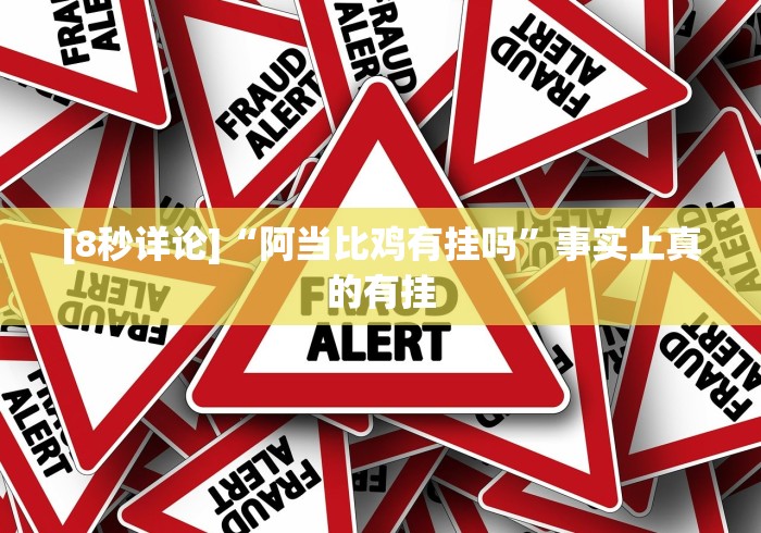 专用辅助“52手机麻将通用挂	”确实果然有挂 