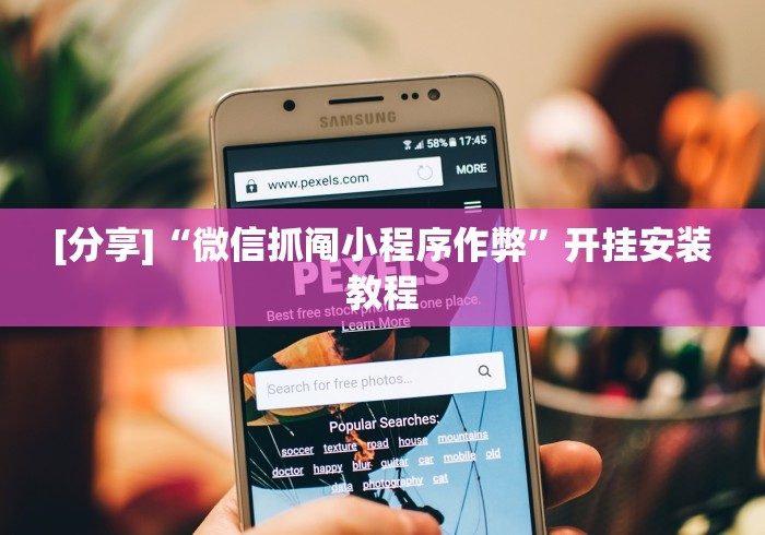 科普|“丰城呱呱棋牌挂试用一天能挂几个(详细真的有挂)-知乎 科普|“丰城呱呱棋牌挂试用一天能挂几个(详细真的有挂)-知乎
