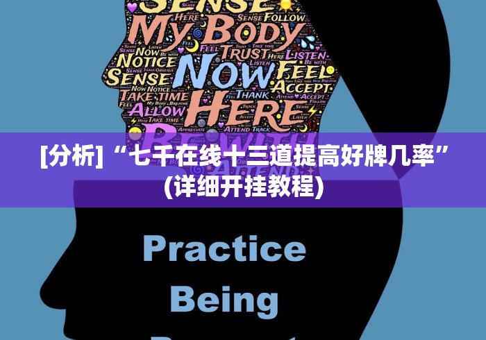 2026最新助赢神器“乐清大玩家有挂吗”详细分享装挂步骤教程