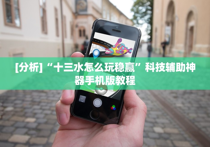 终于懂了“微乐三打一能下挂吗”开挂(透视)辅助神器