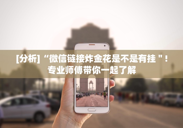 【总结文章“罗松十三张有没有挂”辅助挂下载