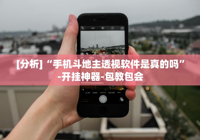 盼盼分享“微乐广东麻将怎样容易赢	”开挂步骤方法