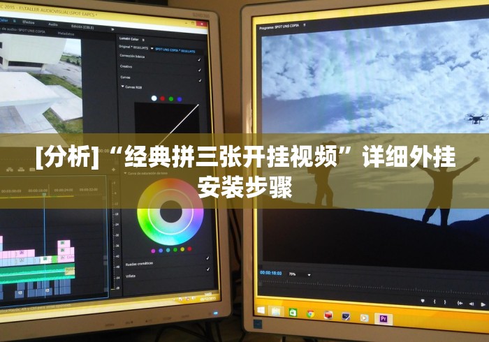 【知识科普】“决战十三水有挂吗”-必赢神器安装