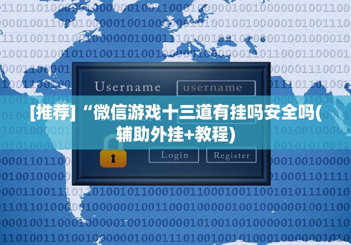 【盘点十款】“微信9人超级三加一挂”原来可以开挂