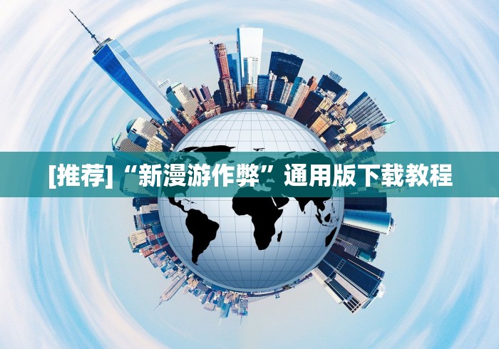 【独家发现】“永康十三水有没有挂	”作弊挂(辅助外挂+