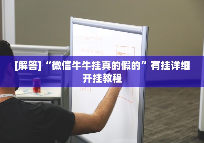 【盘点十款】“微乐跑得快透视软件”作弊挂(辅助外挂+