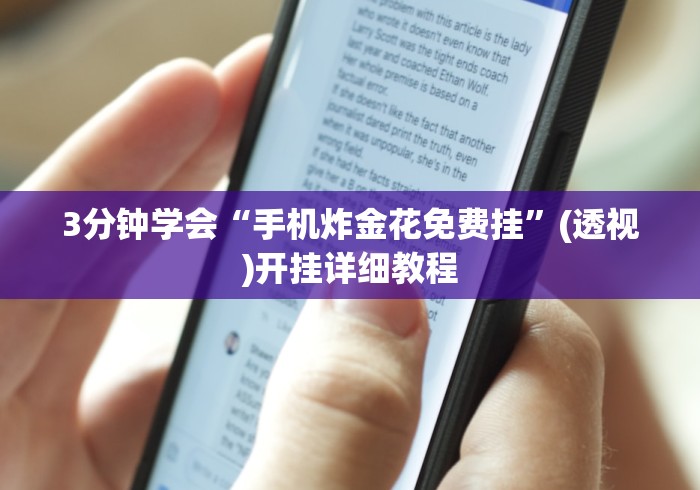 【第一攻略】“十三道怎么摆是不会输的”-开挂神器-包教包会