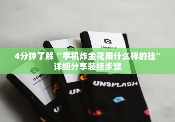 【总结文章“微信大头十三水可以开挂吗”(原来确实是有挂)