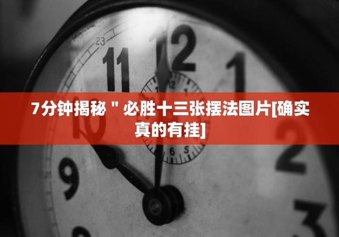 必备教程“江苏微乐麻将开挂版本软件”-玩家曝光开挂流程