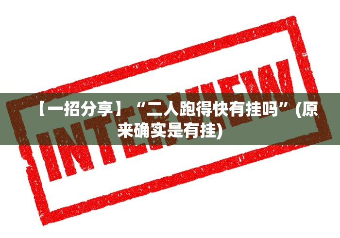 辅助教程分享“闲来麻将胡牌有规律吗	”通用版下载教程！