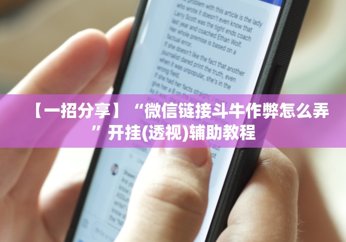 【总结文章“佛手在线开挂神器(确实真的有挂)-知乎 【总结文章“佛手在线开挂神器(确实真的有挂)-知乎