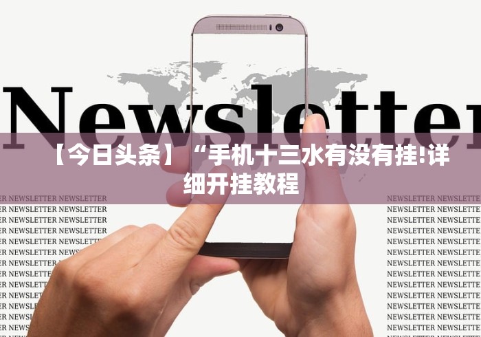 【技术分享】“河洛杠次输赢规律”-必赢神器安装