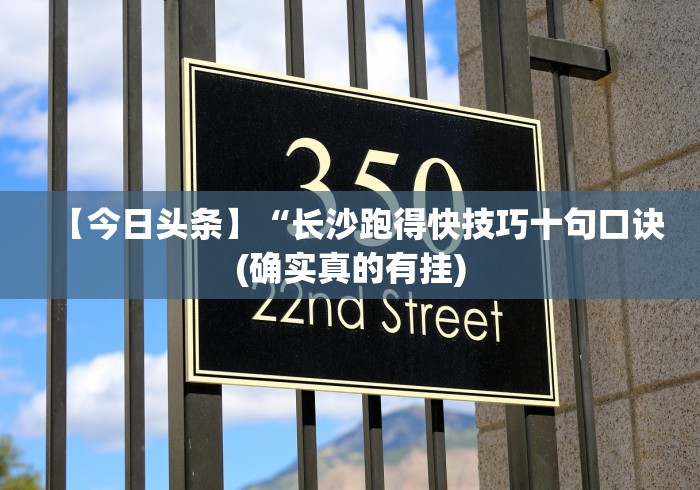 独家解答“雀神广东麻将小程序开挂教程”详细外挂辅助详细教程