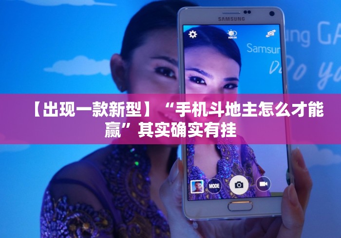玩家必看教程“微信十三水技巧	”详细辅助软件教程
