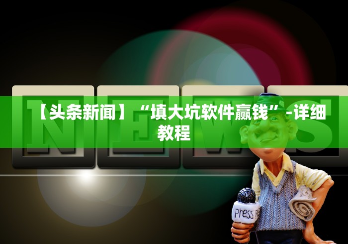 [8秒详论]“微乐陕西三代有挂么”(最新透视辅助上线)