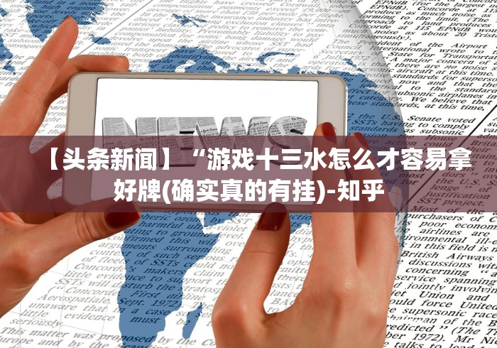 实测!“心悦麻将挂需要多少钱”(透视)开挂详细教程