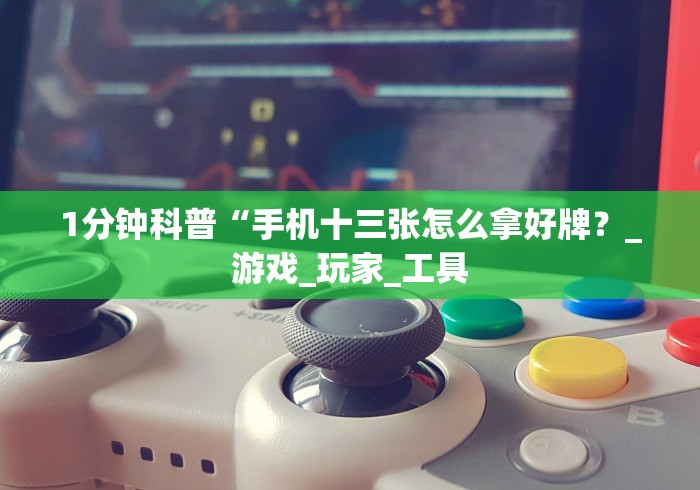 软件分享“新青鸟大厅万能开挂器	”开挂步骤方法