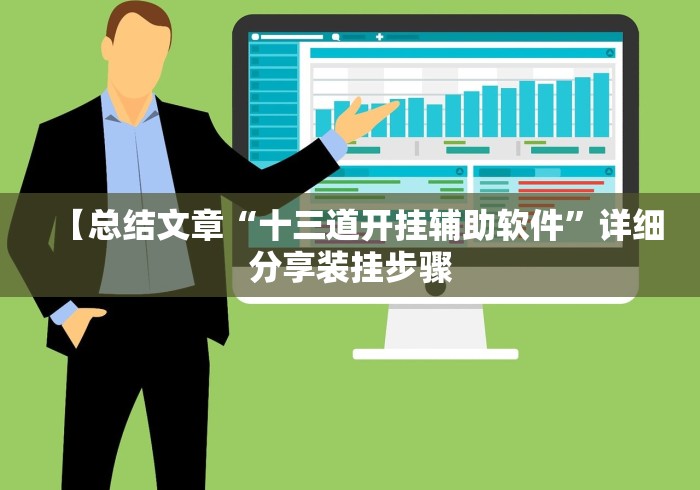 【最新科普】微信多乐跑得快小程序怎么拿好牌	”-揭秘开挂教程分享