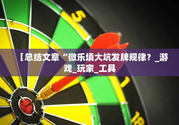 【第一财经】“闲来十三水输赢规律”(透视)辅助透视教程