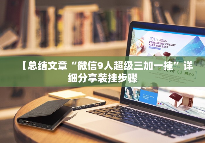 【玩家必看】“打罗松为啥老是输？玄学在哪”(曝光透视必备猫腻)