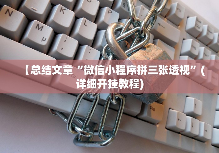【第一资讯】“川渝十三水有没有挂”(透视曝光猫腻)
