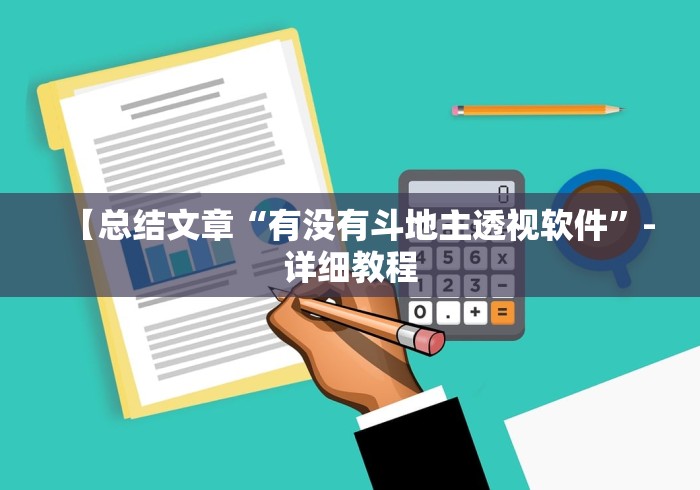 【手机麻将挂】微信上炸金花房间有挂吗”(原来确实是有挂)