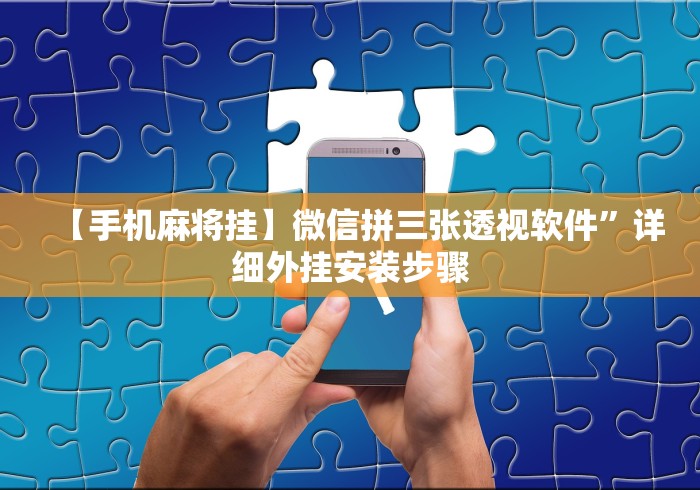 终于懂了“手机填大坑赢钱软件(透视)”开挂(透视)辅助教程