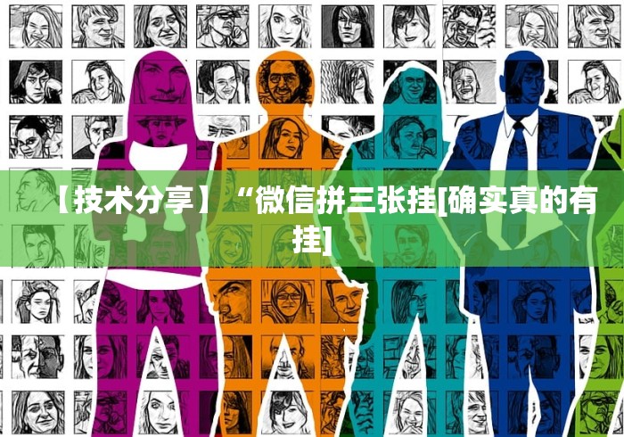 【玩家必看实操】“越乡游十三水原来可以开挂”原来确实有挂!