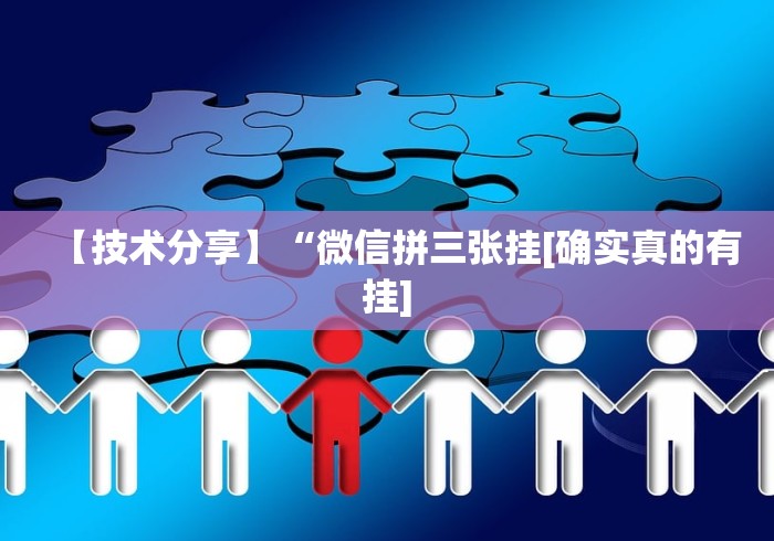 最新总结“兴动互娱挂试用一天是真的吗”附透视挂详细教程
