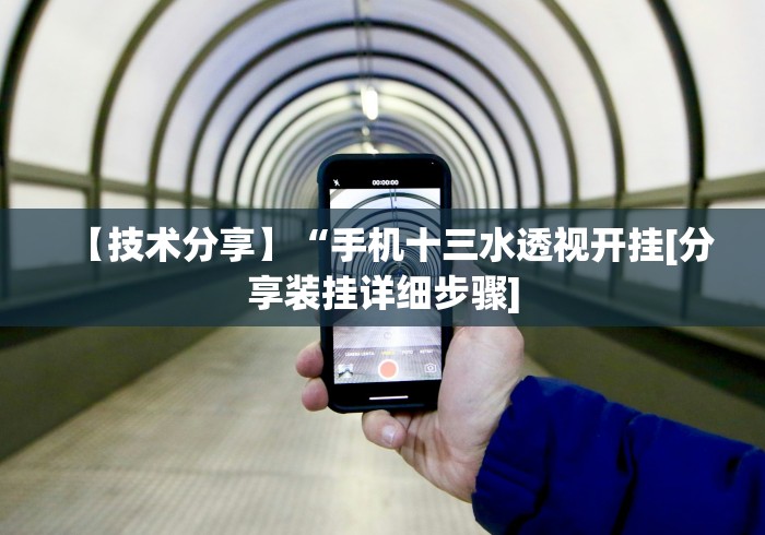 实测辅助“全民牛牛怎么提高胜率”辅助挂下载	”(最新开挂教程)