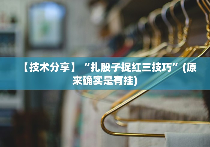 2026玩家推荐:闲逸斗地主亲友圈试用挂	”分享辅助外挂教程
